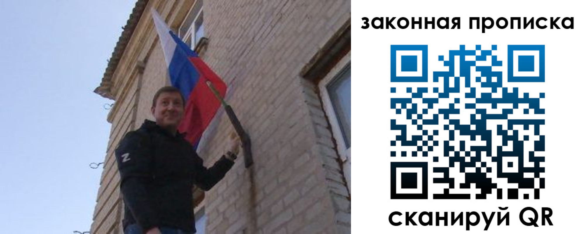 временная регистрация законно в Славянске-на-Кубани